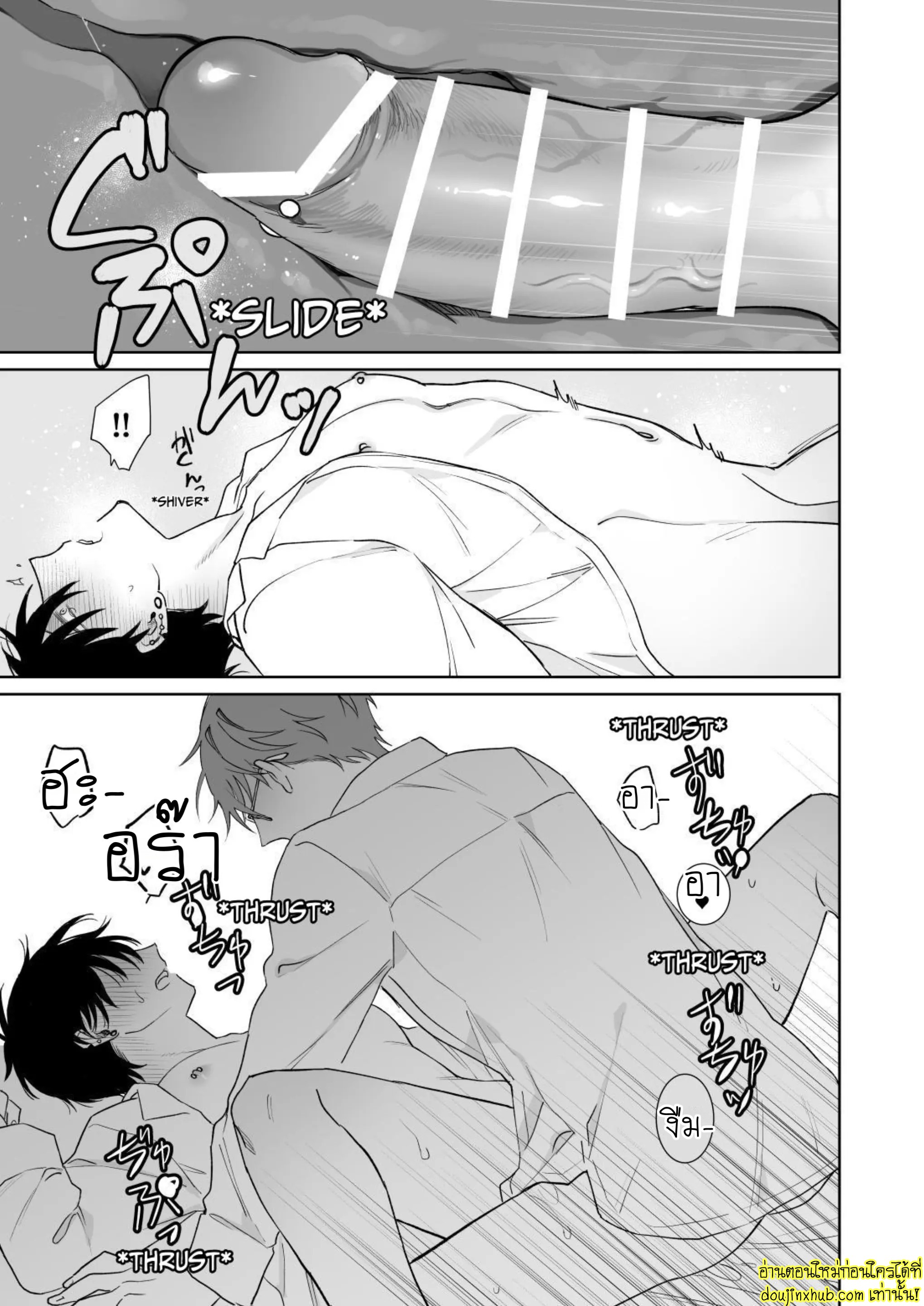 มาอยู่ด้วยกันตลอดไปเถอะ-40